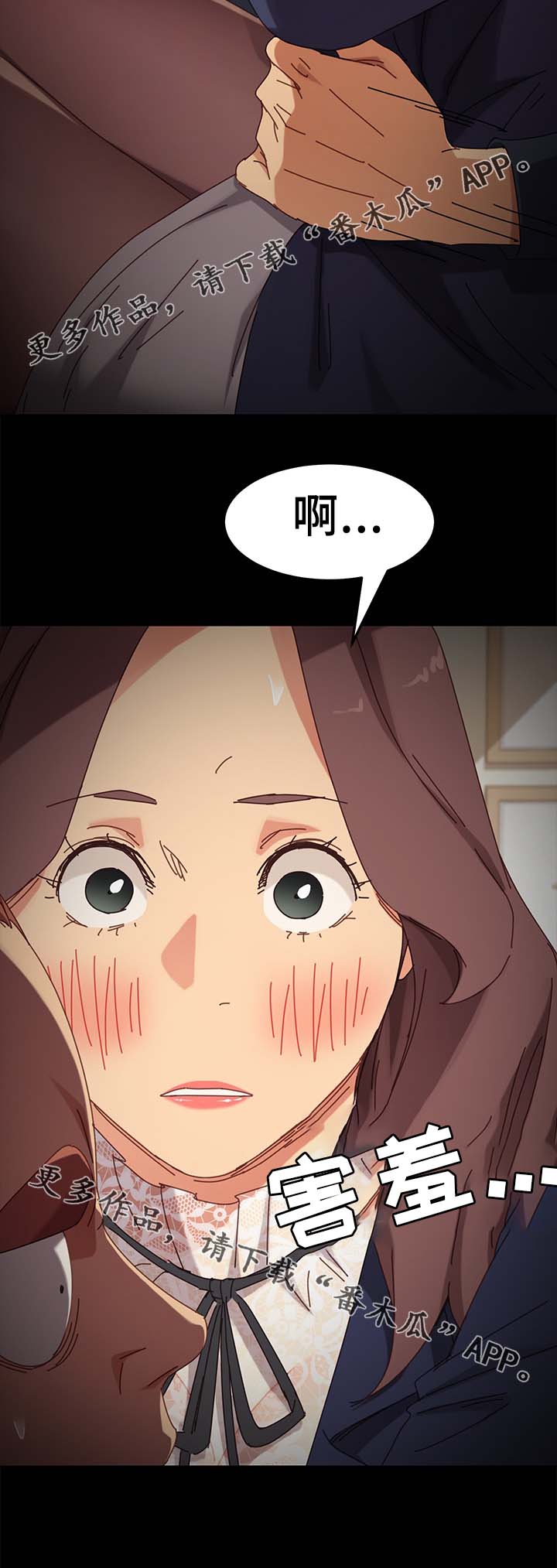 第35章：医院8
