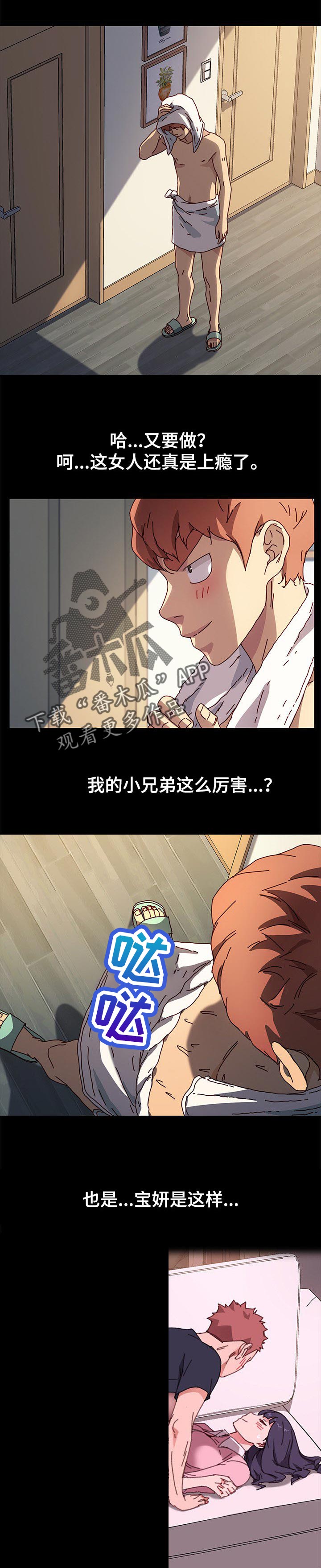 第95章：电话6