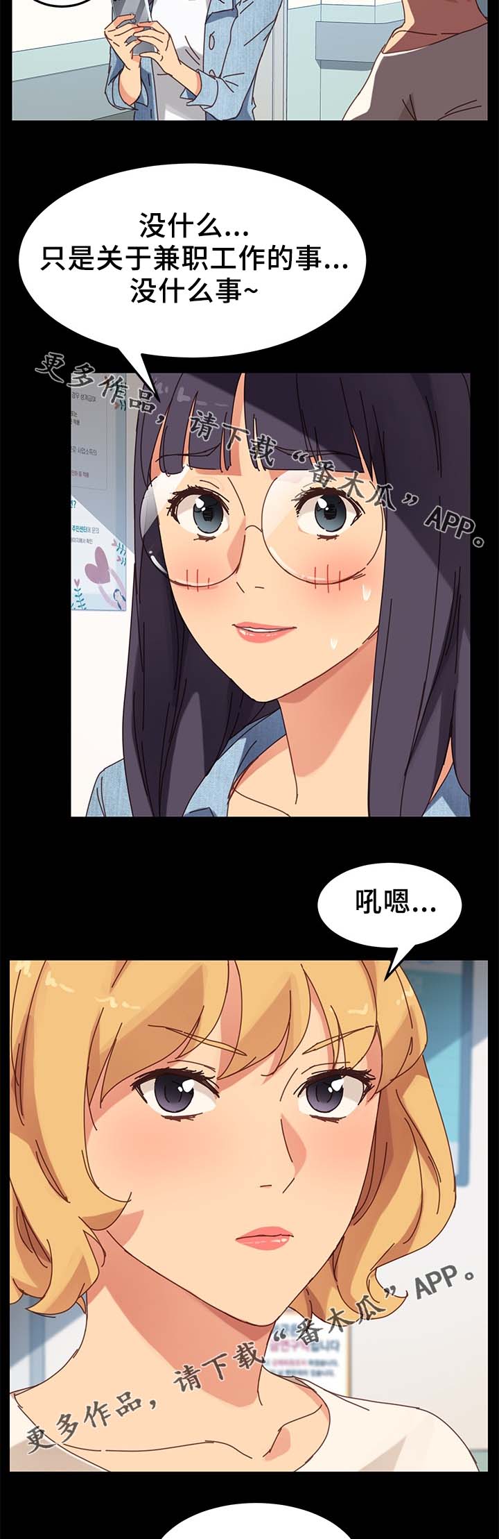 第41章：医药费9