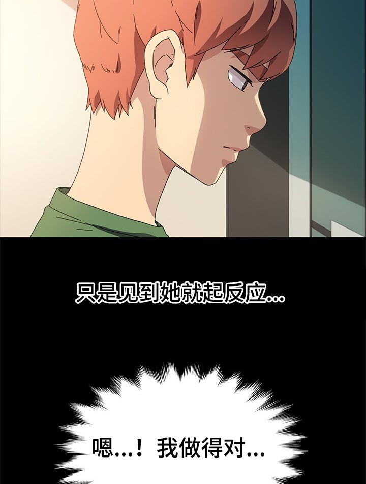 第140章：纠结1