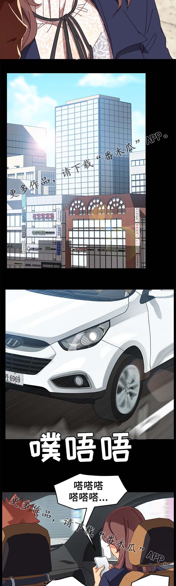 第44章：怀疑6