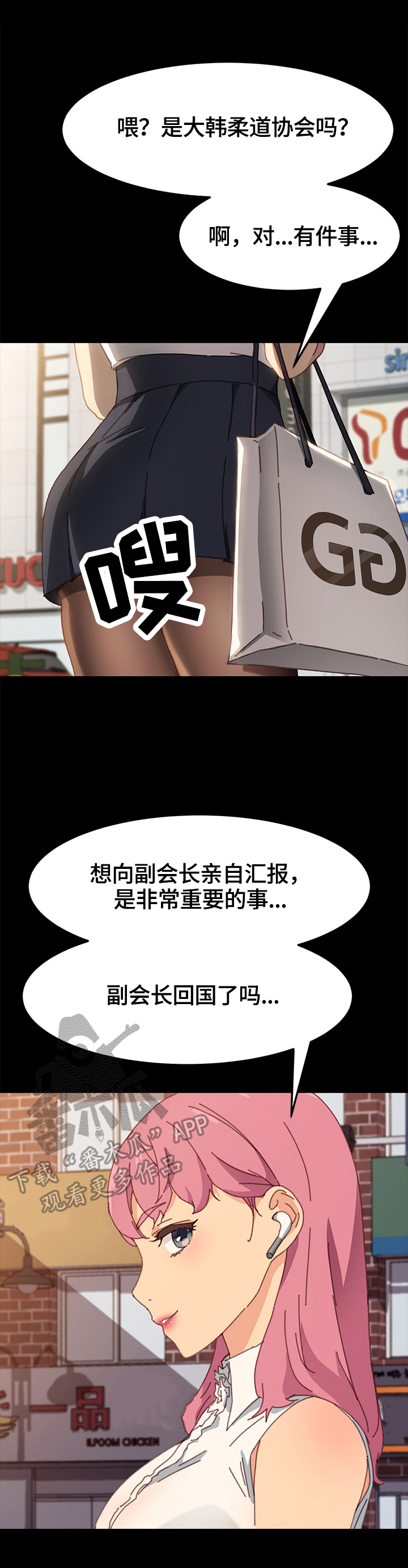 第76章：愤怒6
