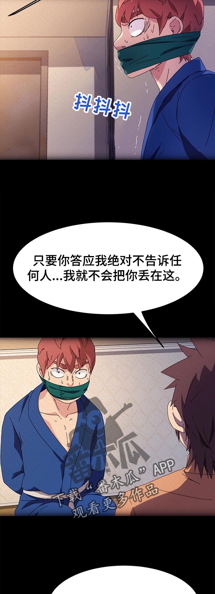 第138章：家务10
