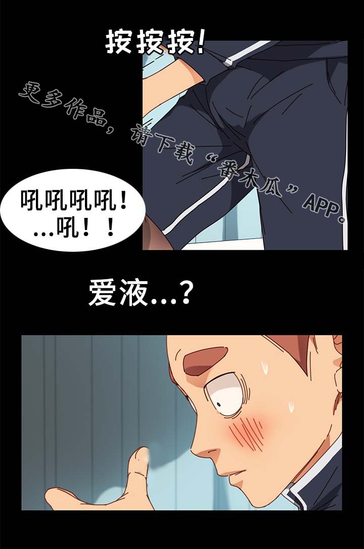 第37章：放松12