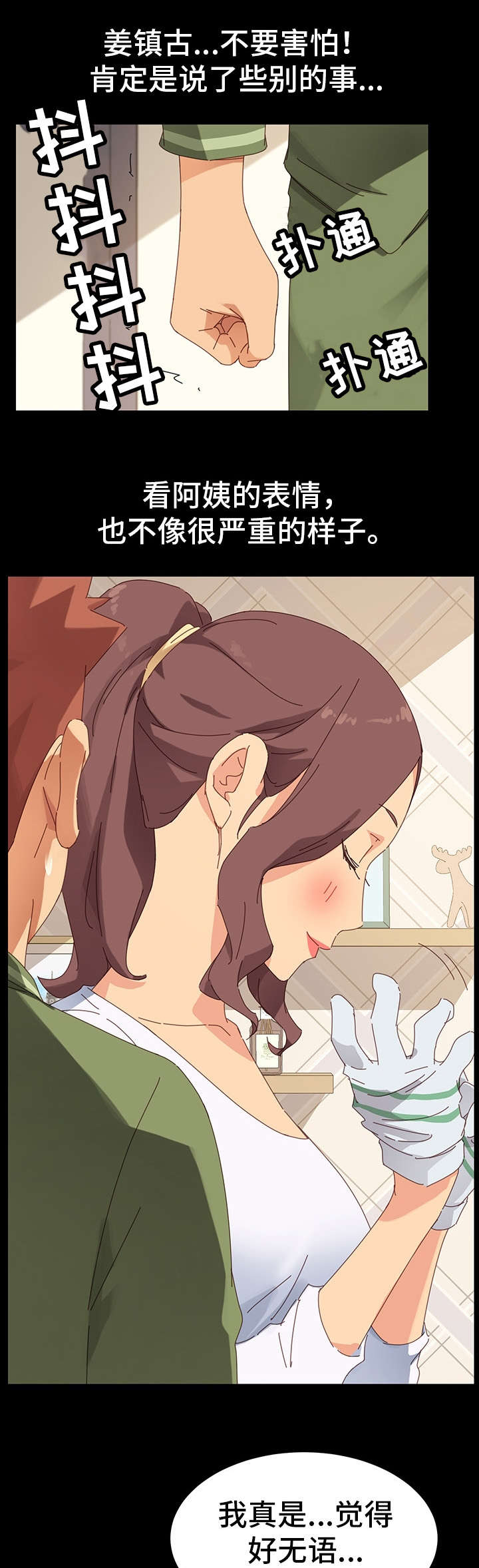第12章：暴露8
