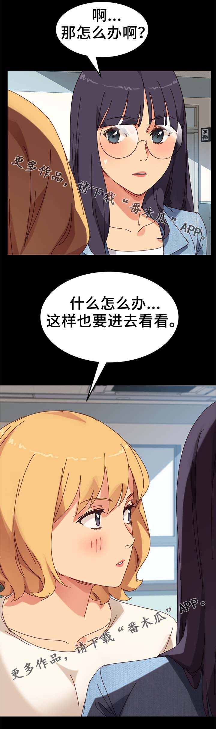 第38章：放哨2
