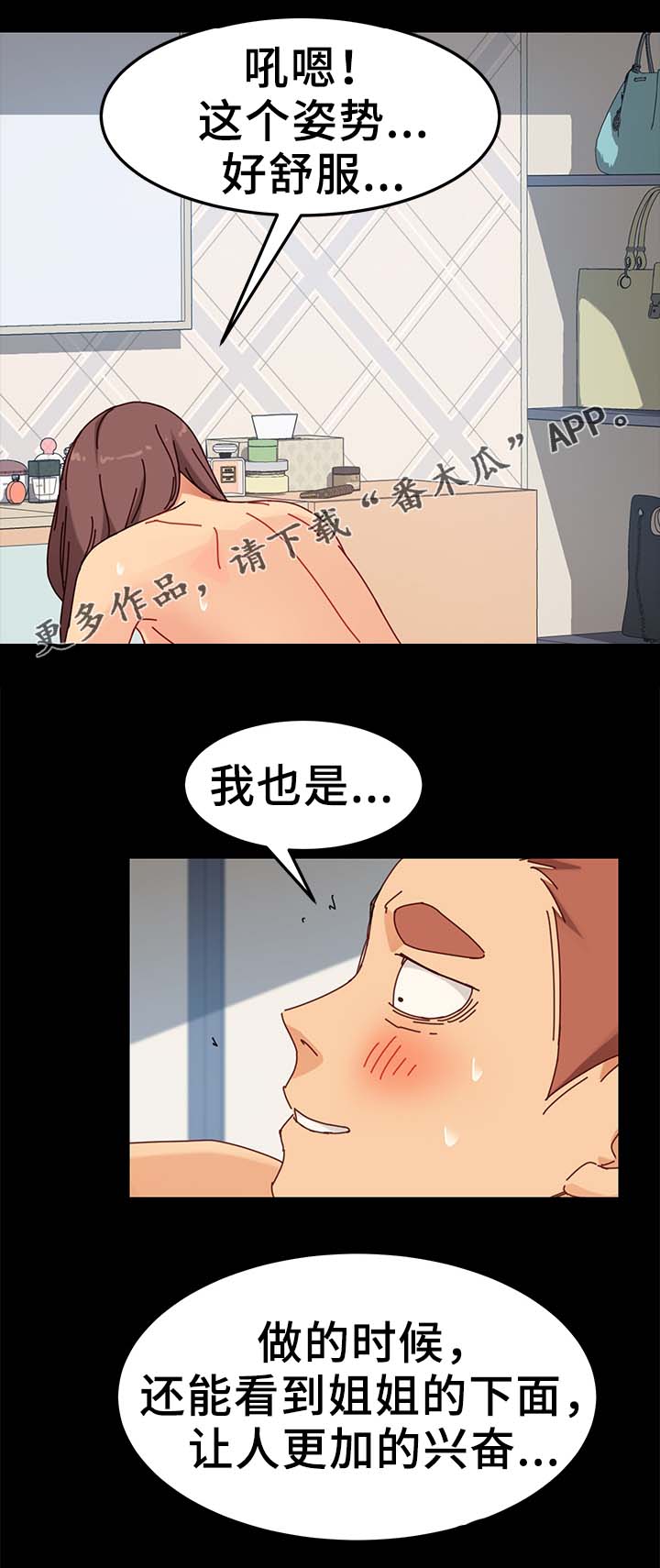 第47章：都赶出去15