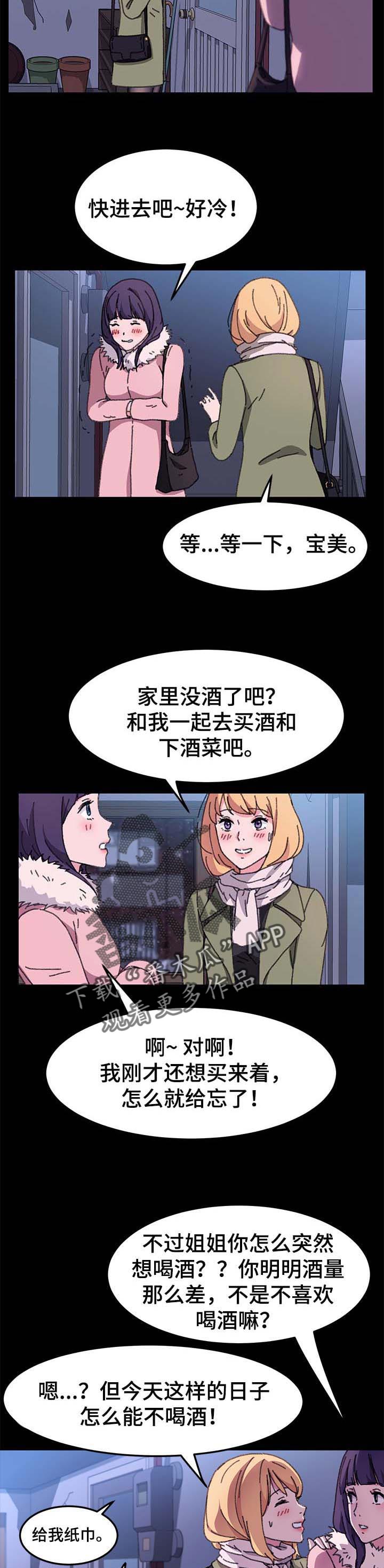 第115章：免费服务4