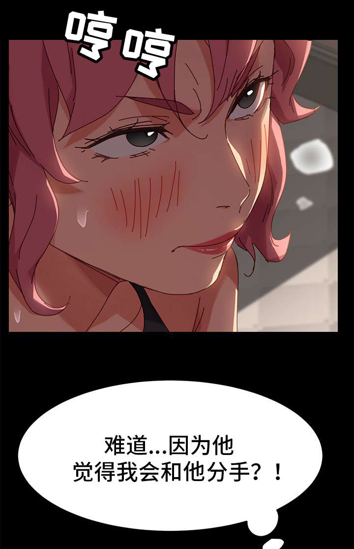 第32章：烦恼9