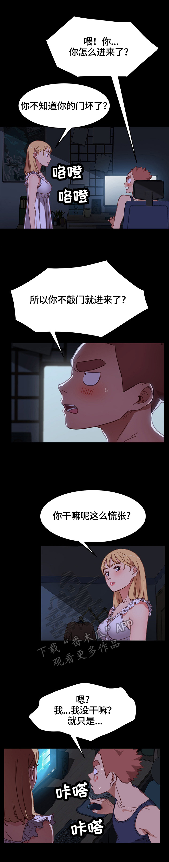 第66章：录音0