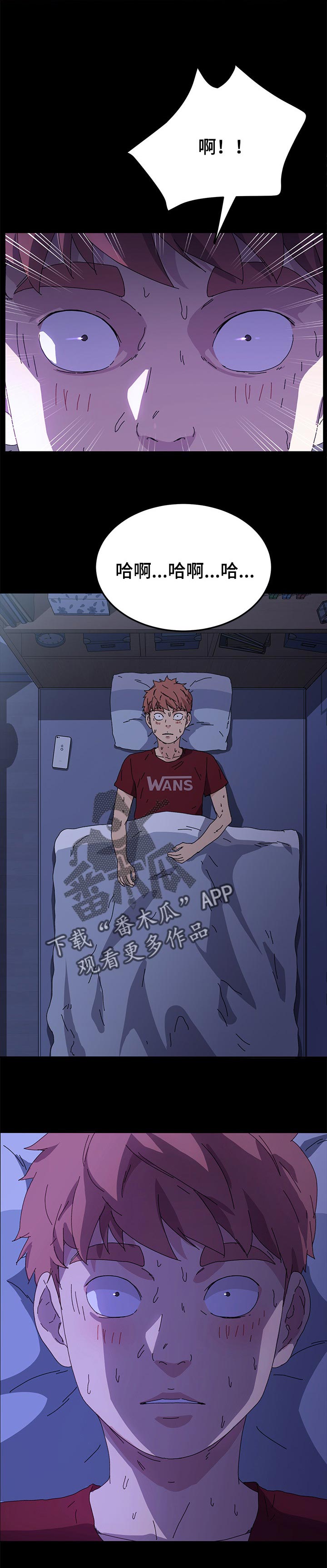 第124章：未来的生活7