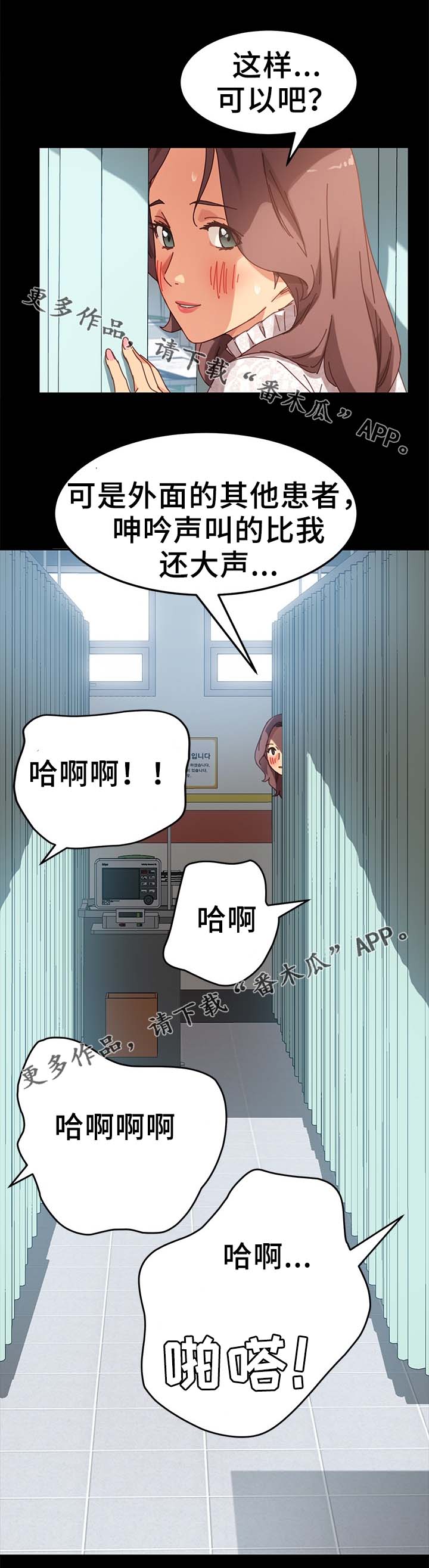 第38章：放哨6