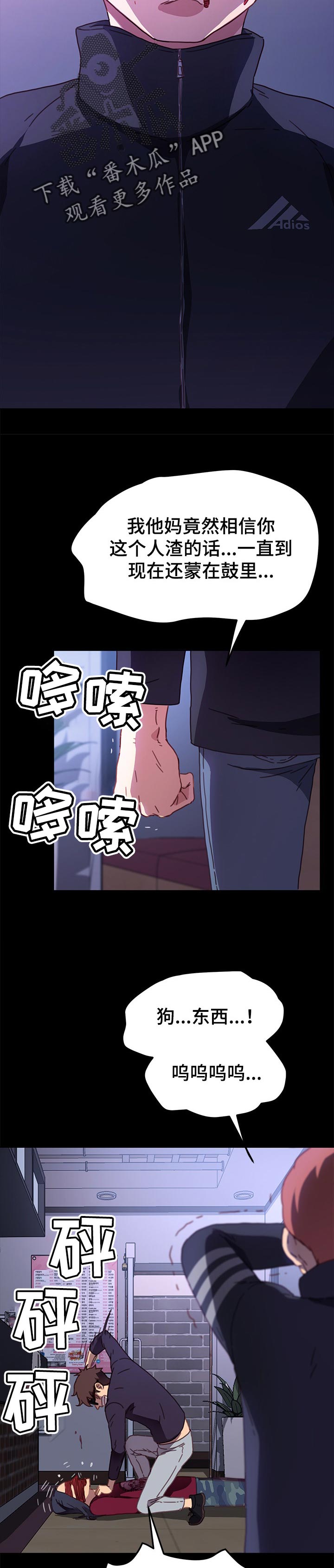 第109章：我想起来了11