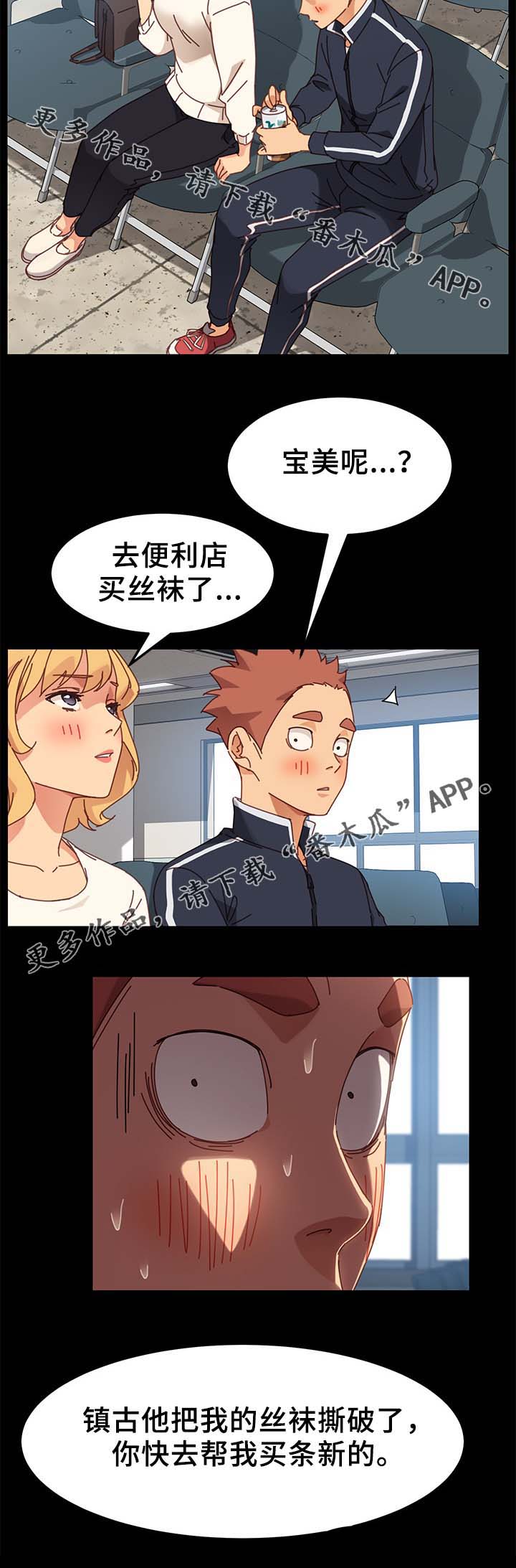 第42章：大姐？11