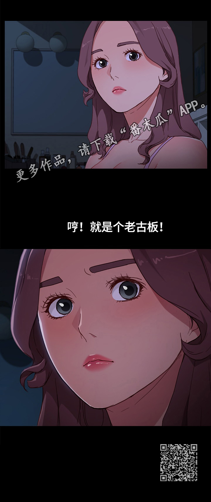 第65章：想办法12
