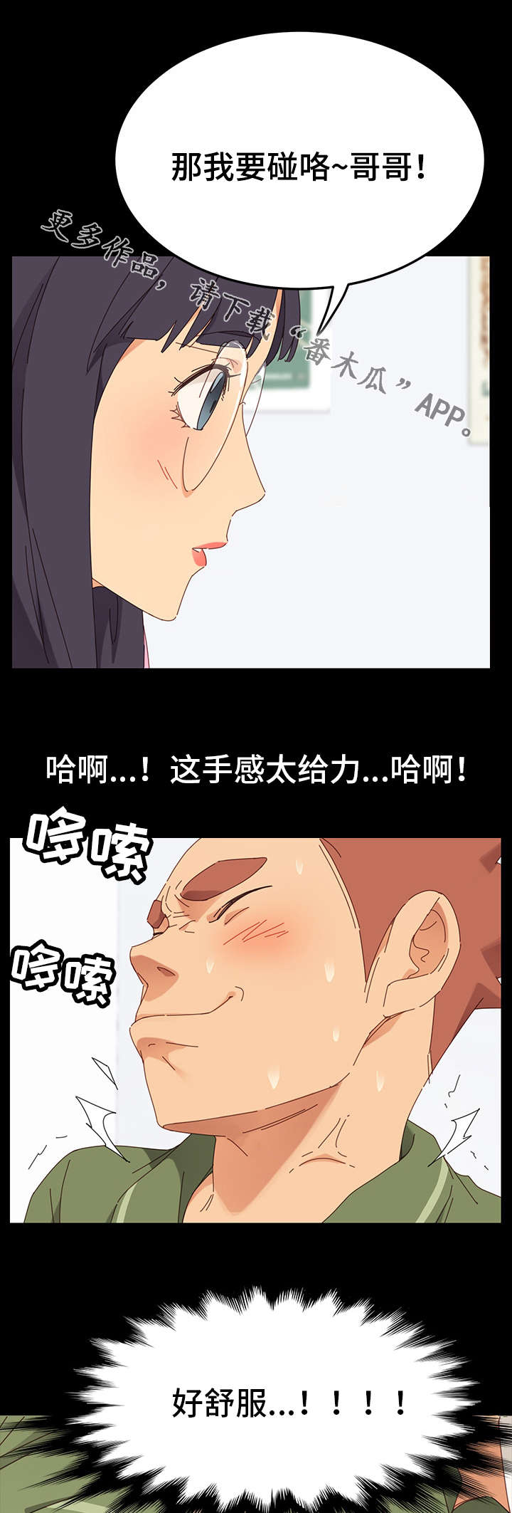 第8章：保密1
