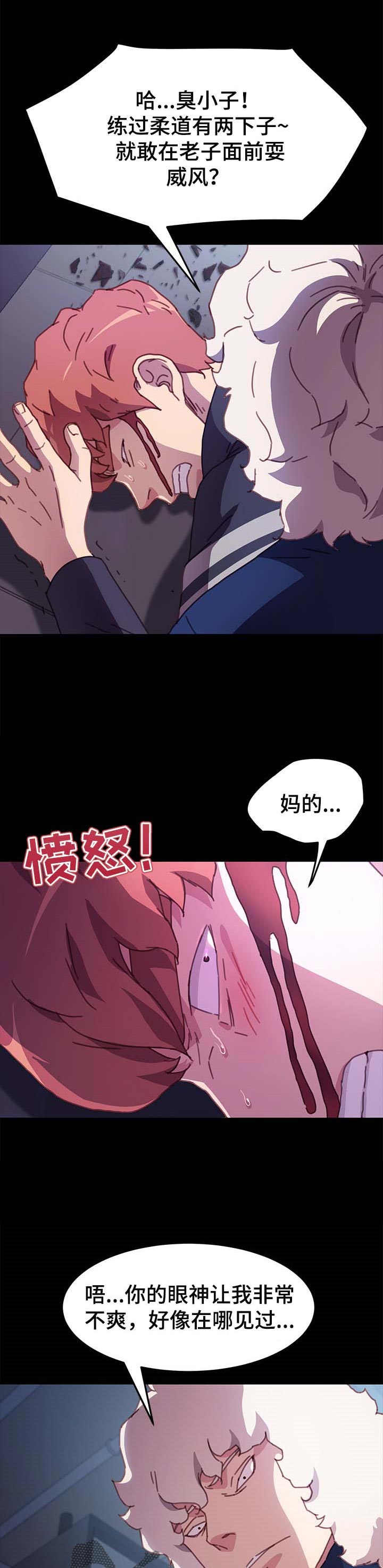 第107章：耍威风6