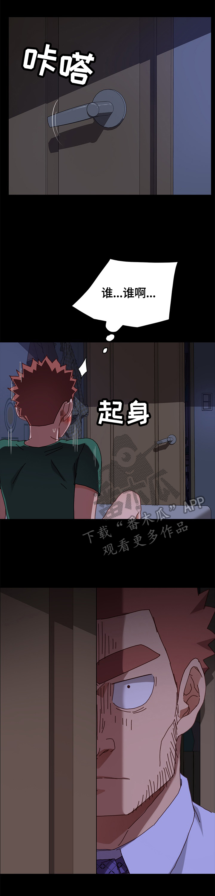 第78章：重新考虑5