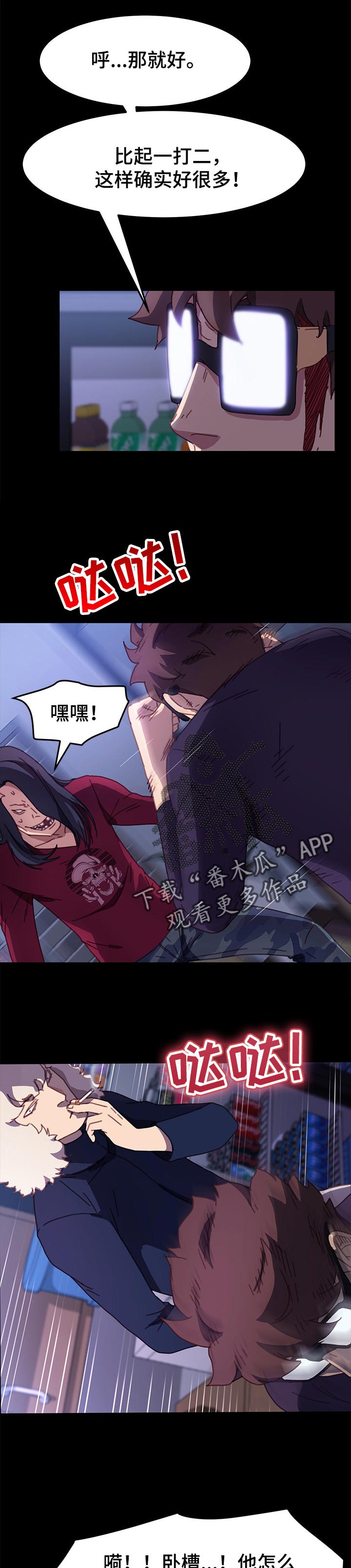 第109章：我想起来了0