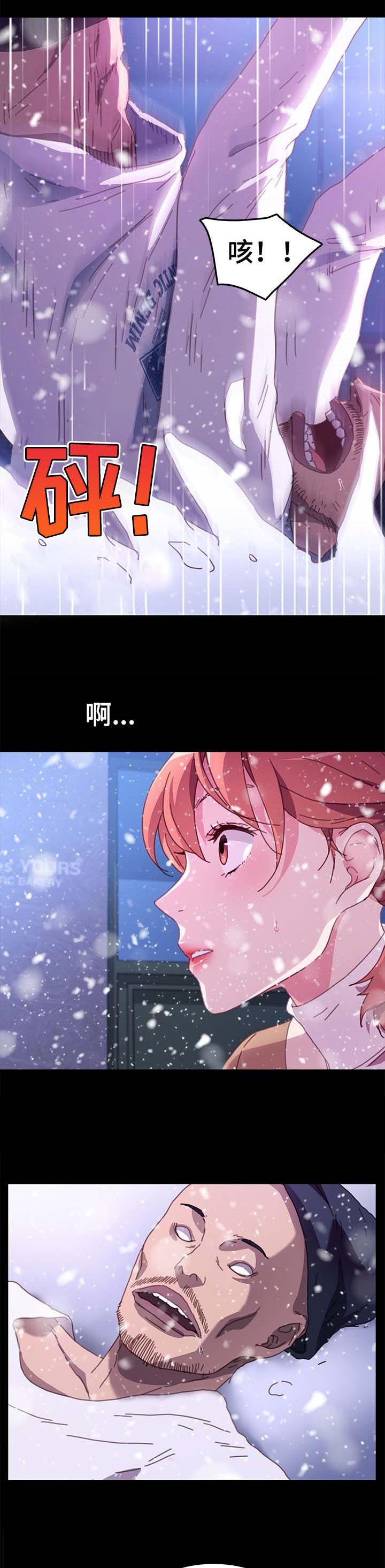 第106章：敬语3