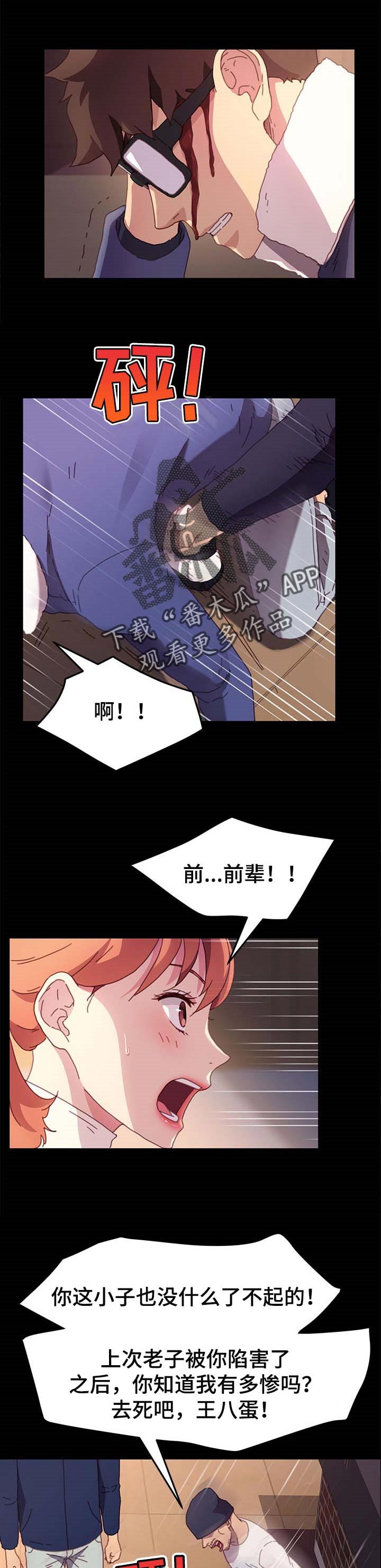第104章：危机时刻0