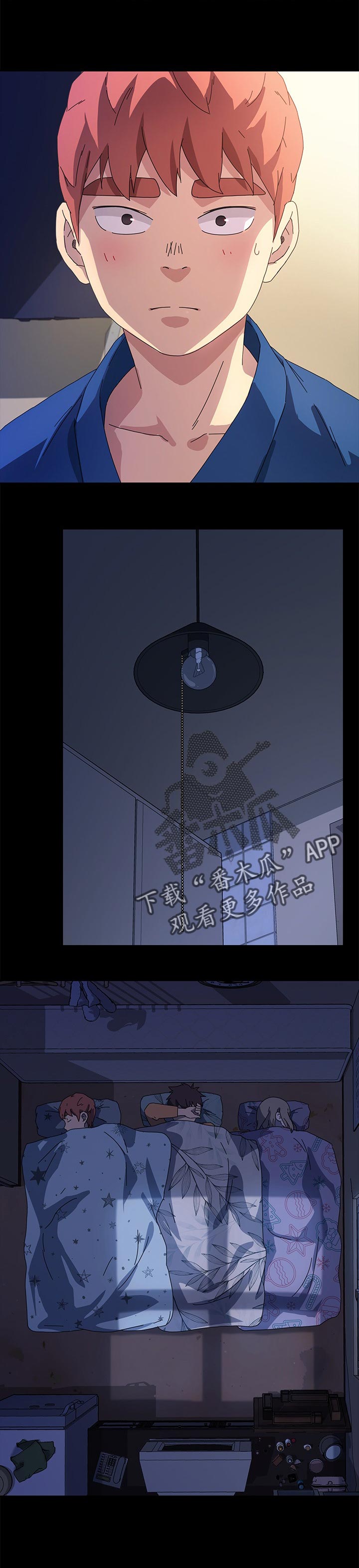 第133章：操碎了心4