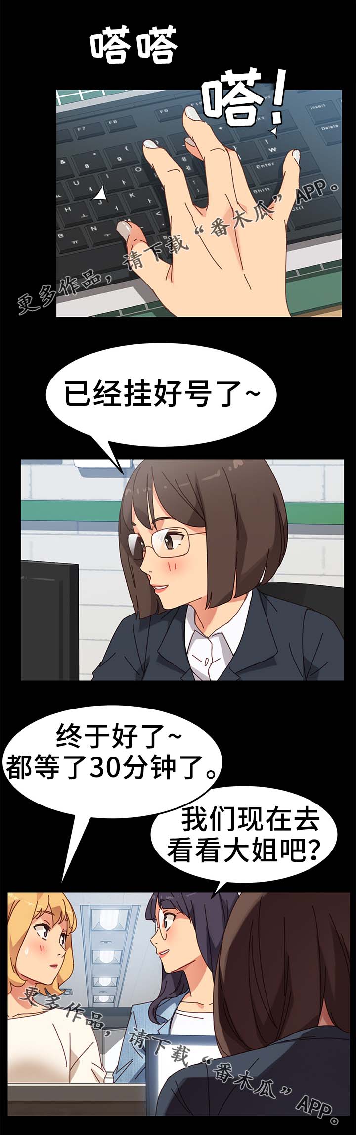 第38章：放哨0