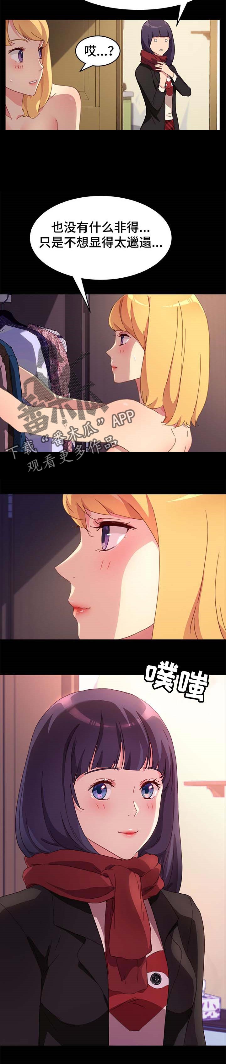 第104章：危机时刻9