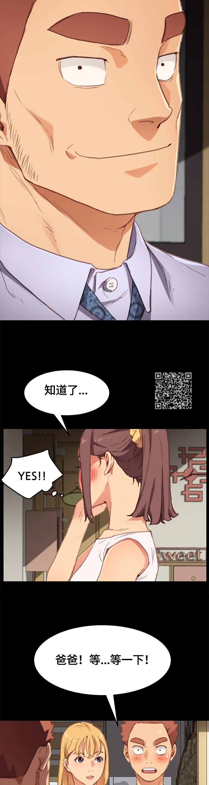 第63章：训斥5