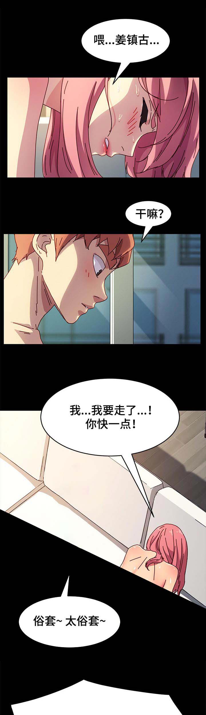 第95章：电话0
