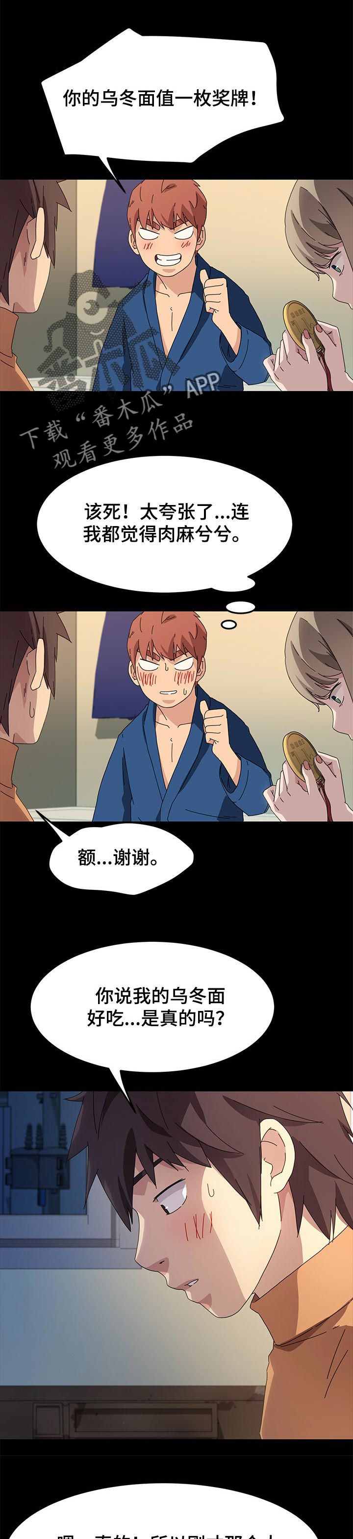 第133章：操碎了心0