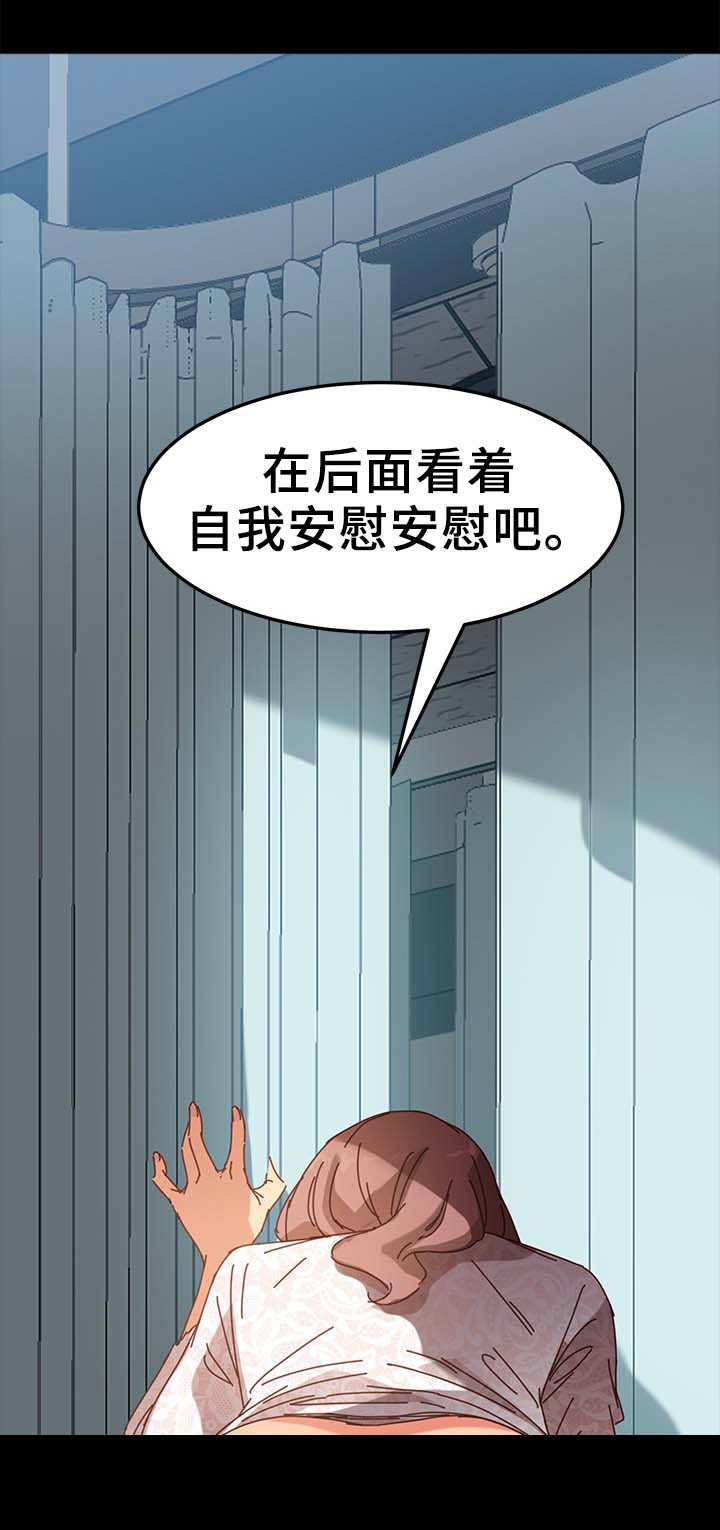 第38章：放哨12