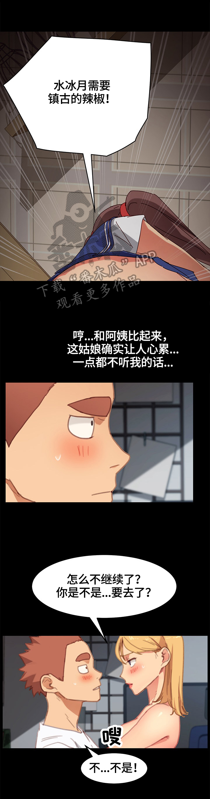 第60章：决定7