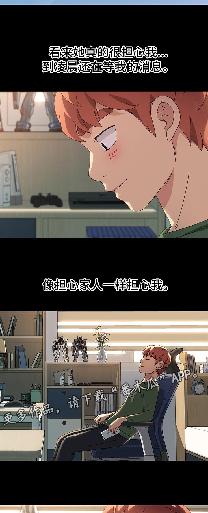 第139章：断绝联系5