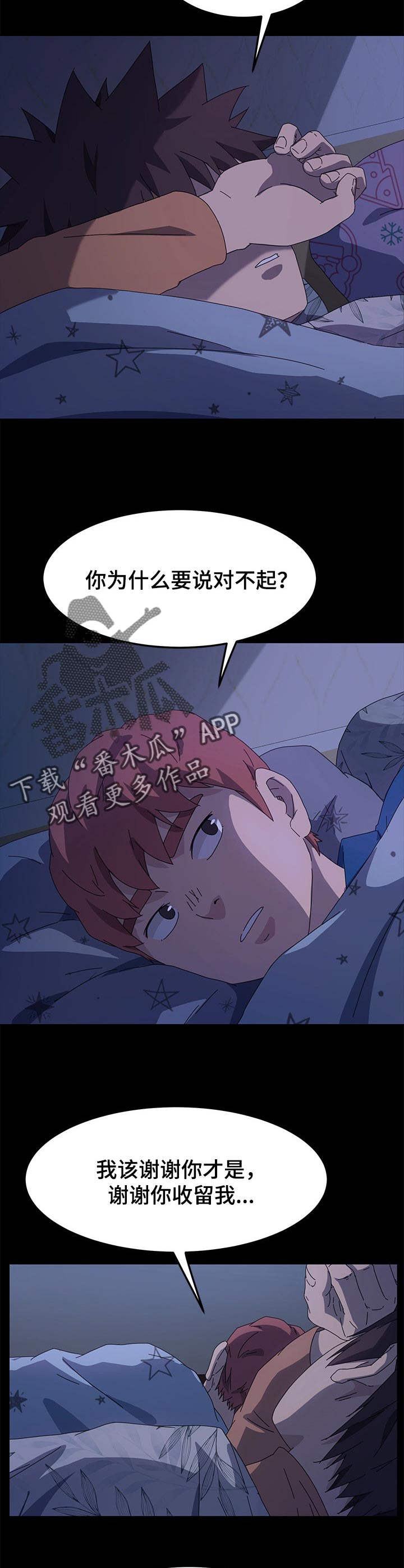 第133章：操碎了心6