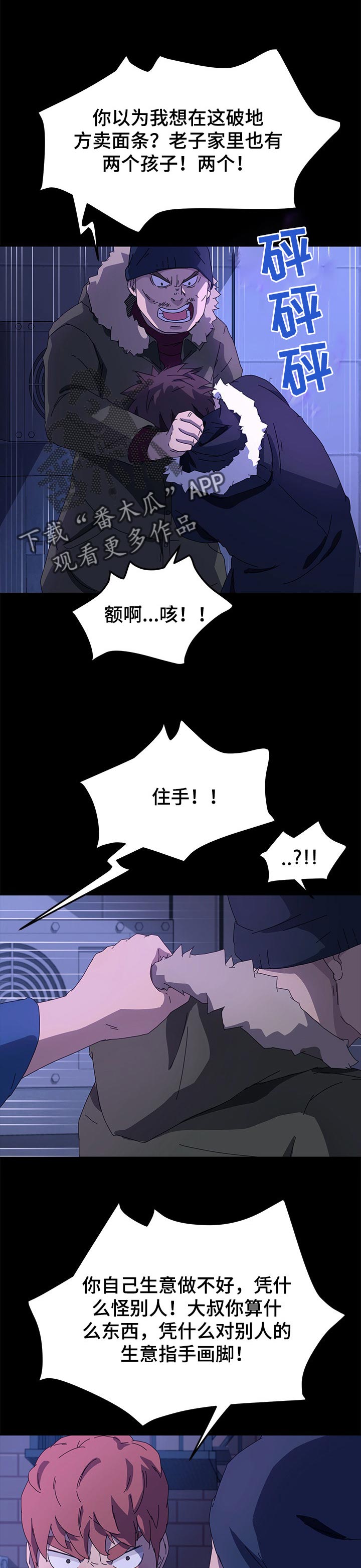 第131章：乌冬面0