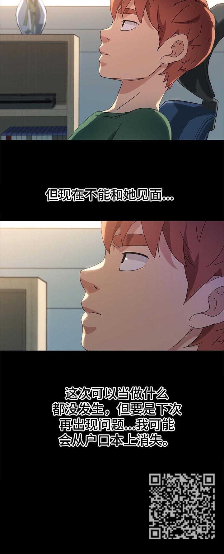 第139章：断绝联系6