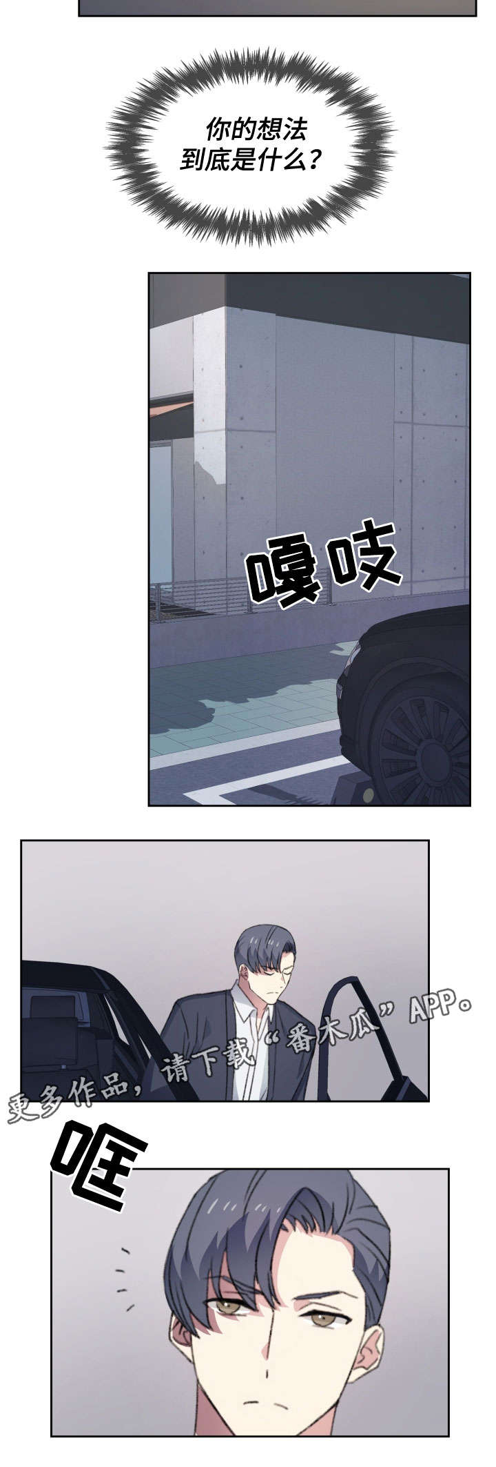 第17章：邀约15
