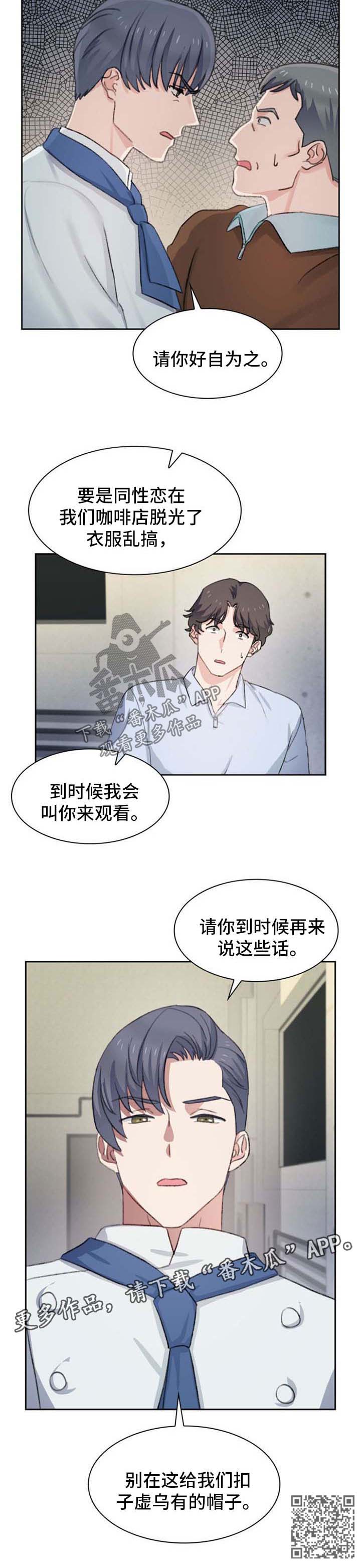 第48章：子虚乌有6