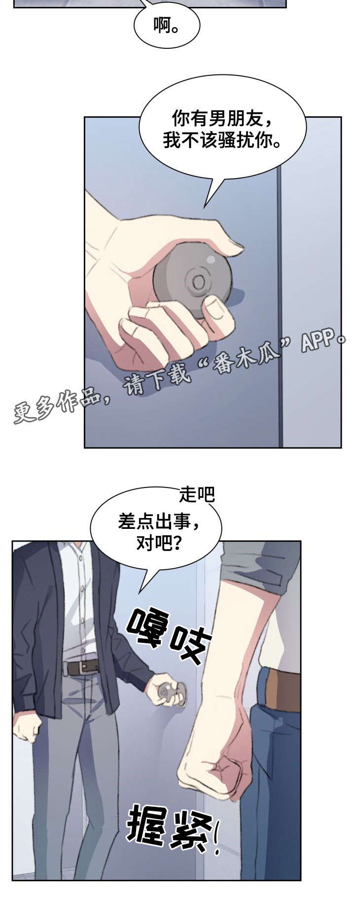 第13章：可笑7
