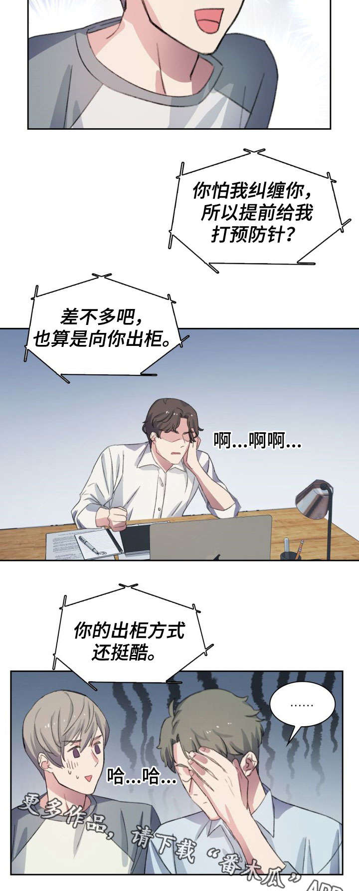 第4章：视频3