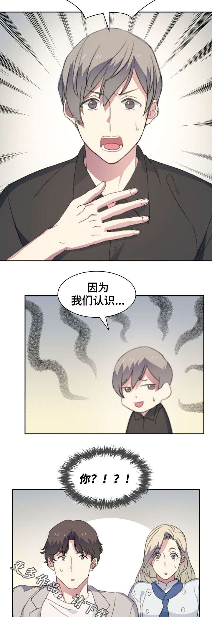 第22章：果酱8