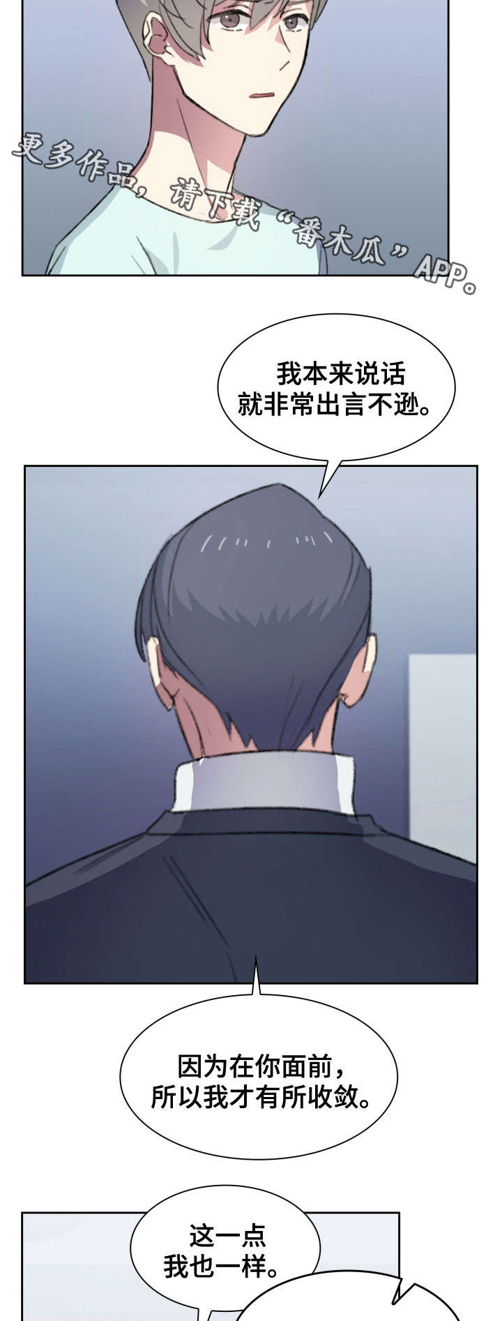第18章：误会9