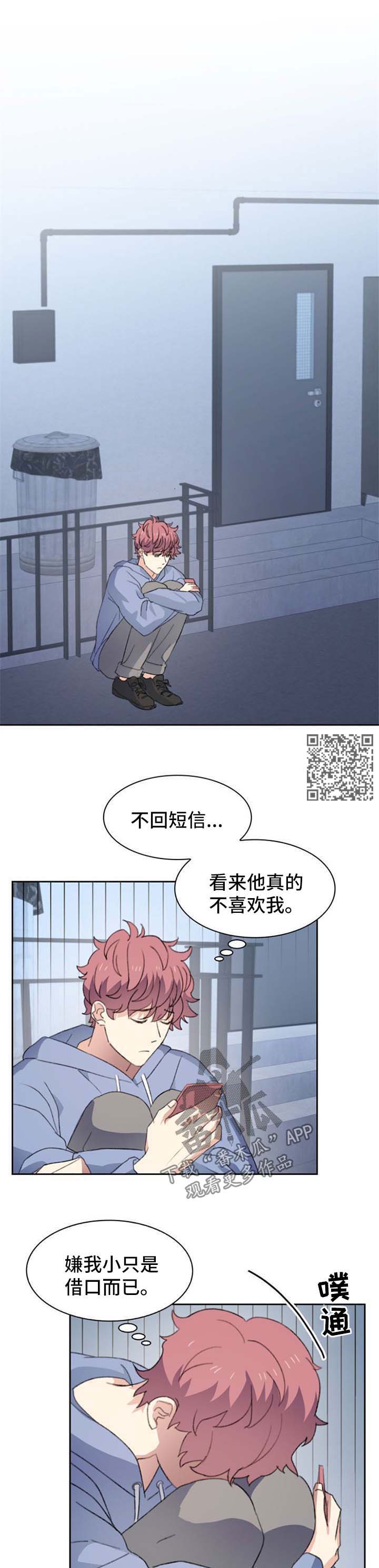 第44章：请喝酒4