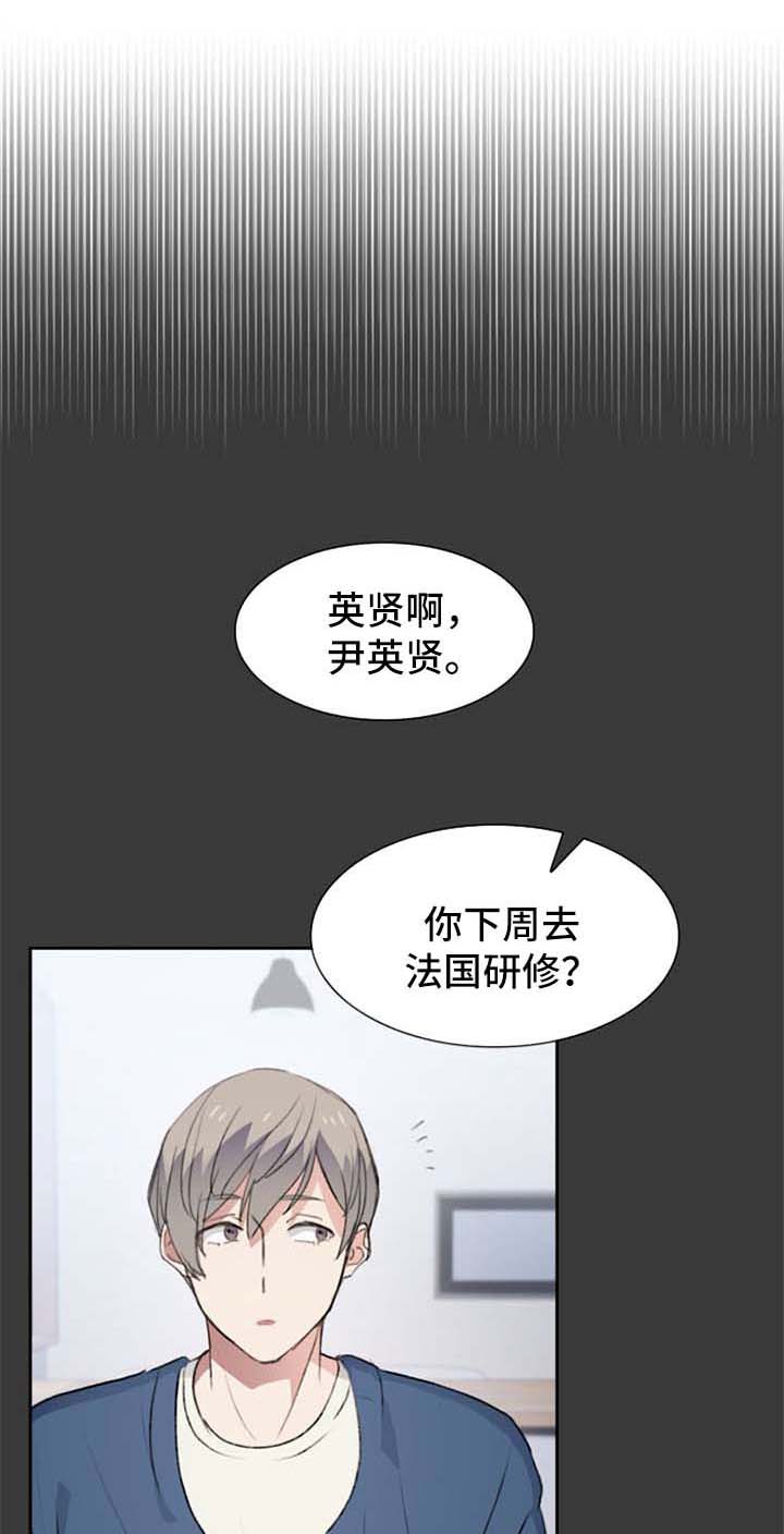 第40章：受伤0