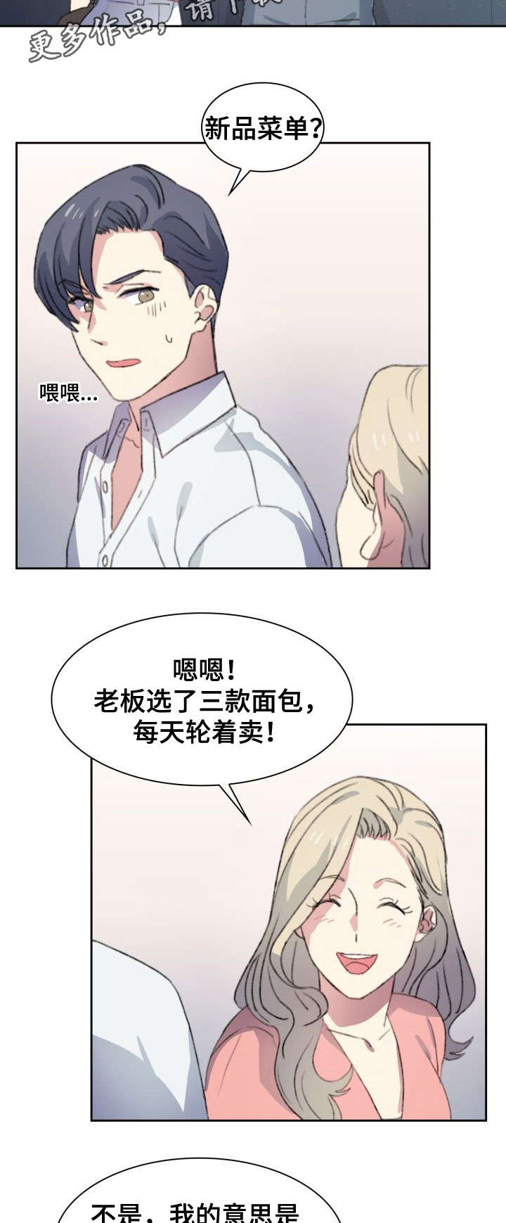 第9章：不辞而别9