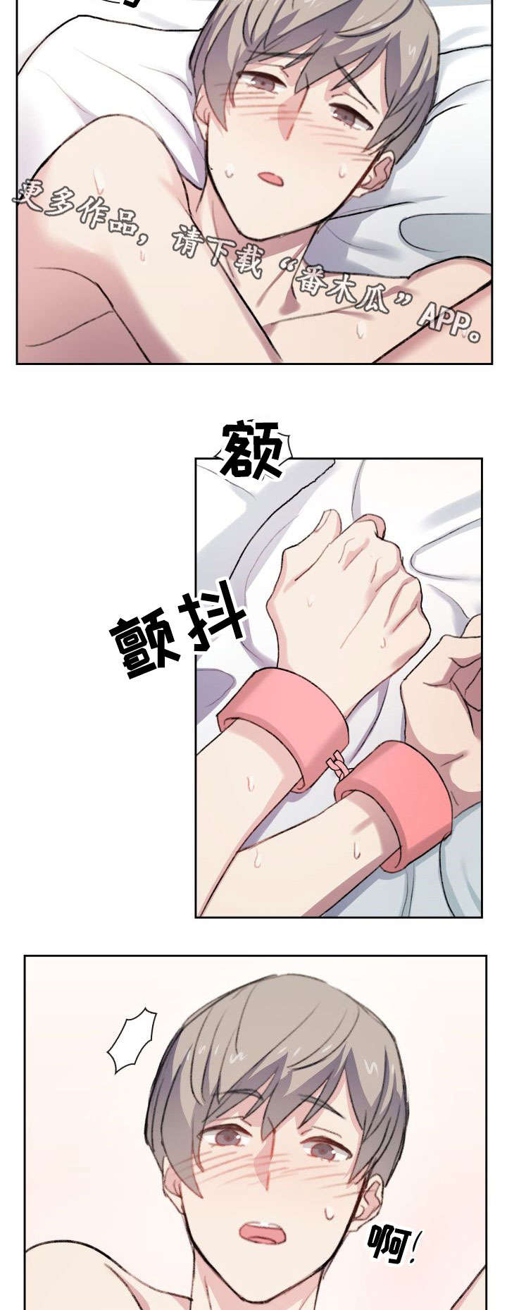 第19章：又做了2