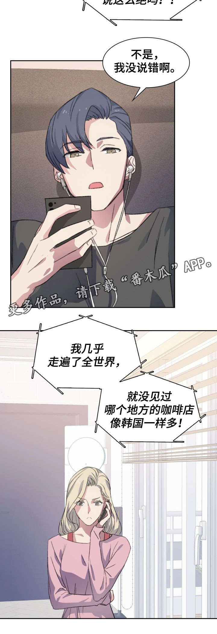 第5章：毒舌3