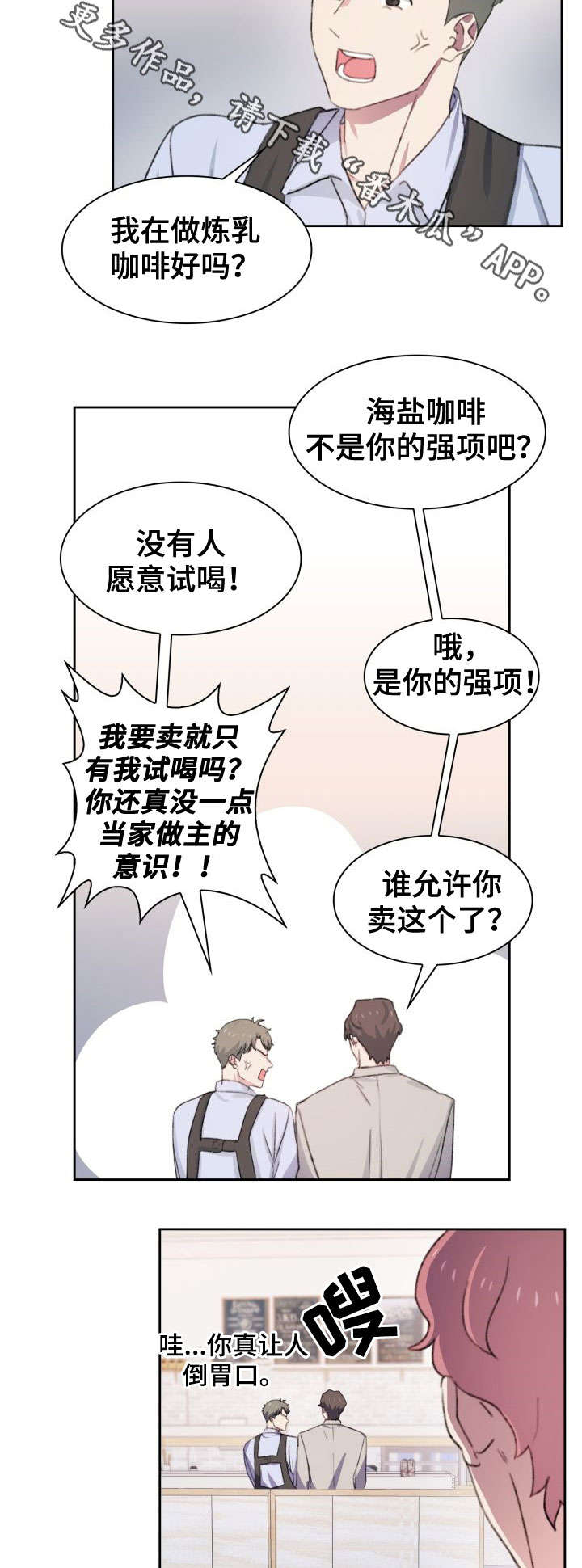 第29章：讨论9