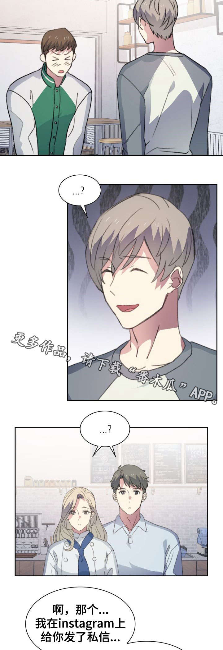 第6章：争执11